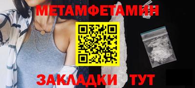 бутират Гатчина