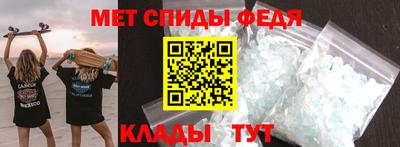метамфетамин Гагарин