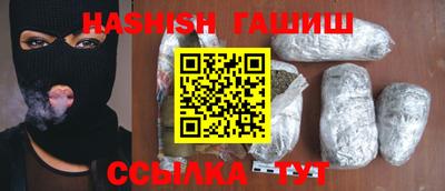метамфетамин Гагарин