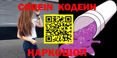 бутират Гатчина