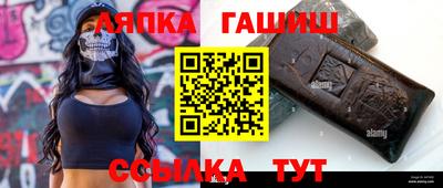 бутират Гатчина