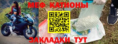 метамфетамин Гагарин