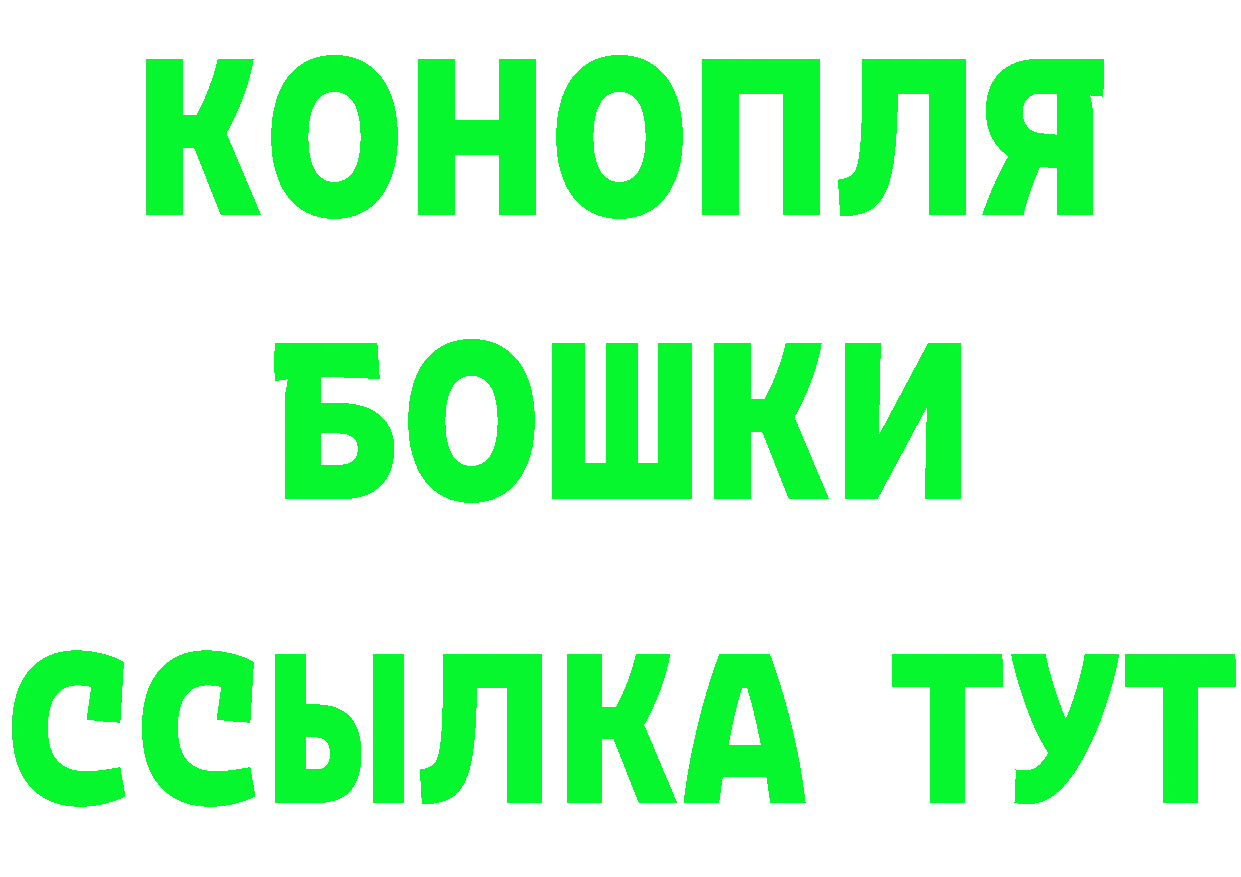 Героин гречка зеркало даркнет mega Стерлитамак