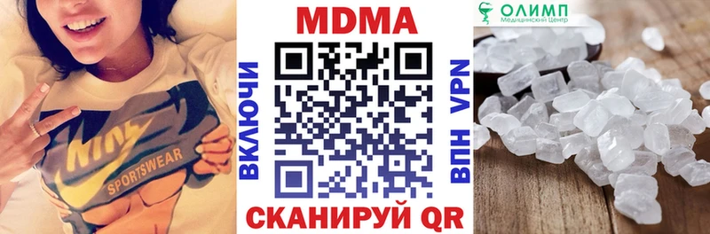 МДМА Molly  что такое   Стерлитамак 