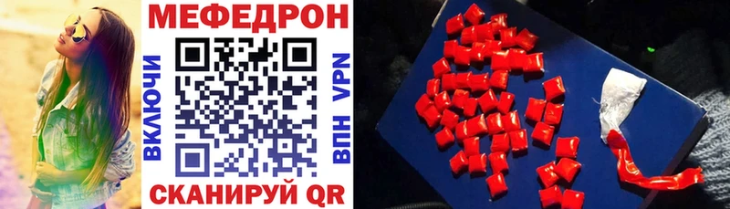 Мефедрон mephedrone где найти Стерлитамак