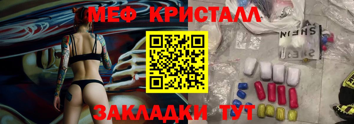 Стерлитамак  Cocaine  ГАШИШ  Альфа ПВП  Вход с VPN  Меф  МАРИХУАНА  Магазины продажи наркотиков  Круглые 