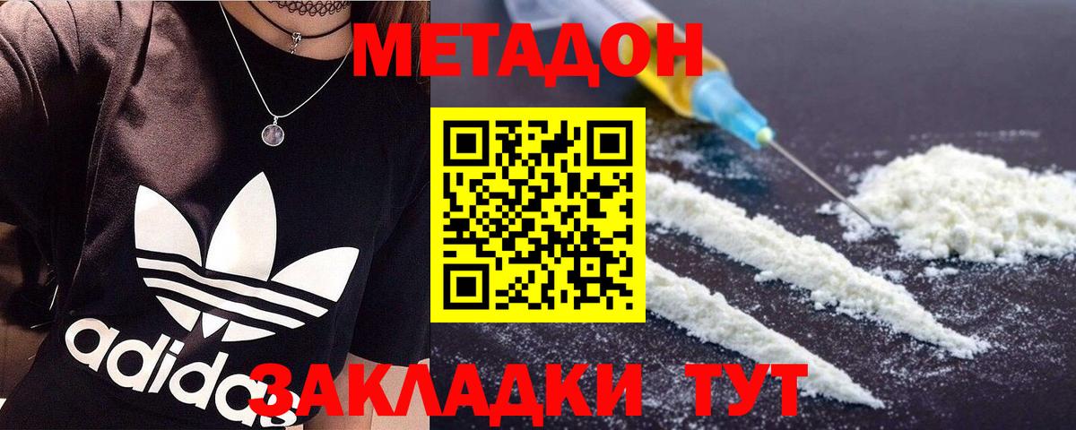 Экстази  Меф МЯУ МЯУ   Кетамин  LSD-25  МАРИХУАНА  ГАШ  Стерлитамак  Кокаин  Героин  A PVP СОЛЬ  