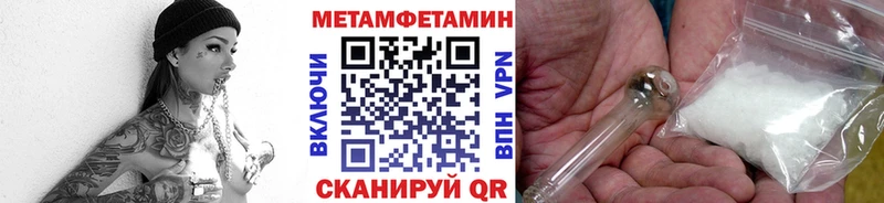 Метамфетамин Methamphetamine  Стерлитамак 