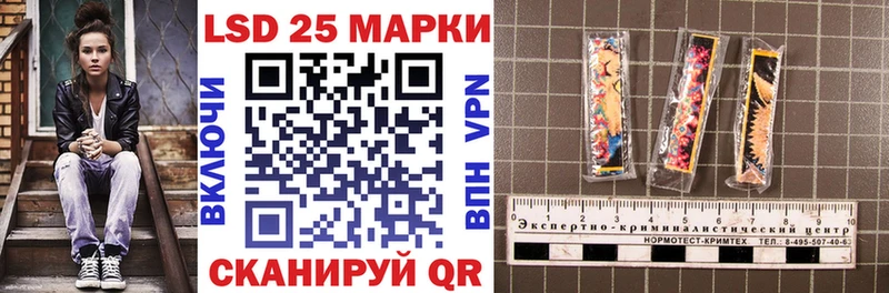 Марки N-bome 1500мкг  Стерлитамак 