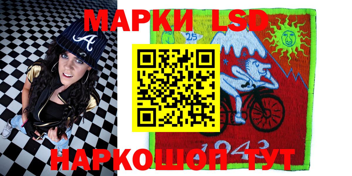 Стерлитамак  Марки N-bome 1500мкг  Вход с VPN  Наркотические марки  Марки N-bome 1500мкг 