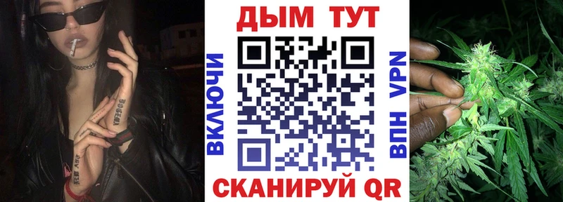 KRAKEN   Стерлитамак  Конопля Bruce Banner 