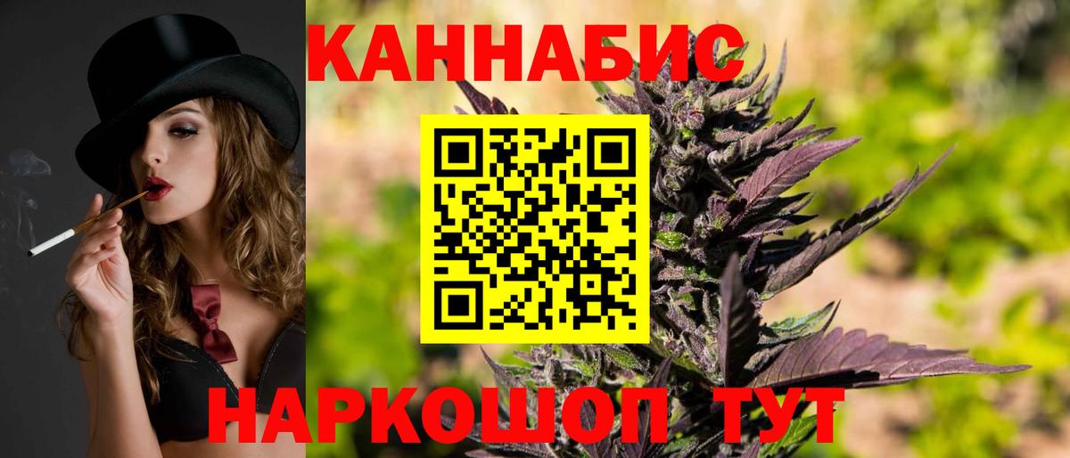 Стерлитамак  Бошки марихуана VHQ  Конопля тримм  Вход с VPN  Конопля AK-47 