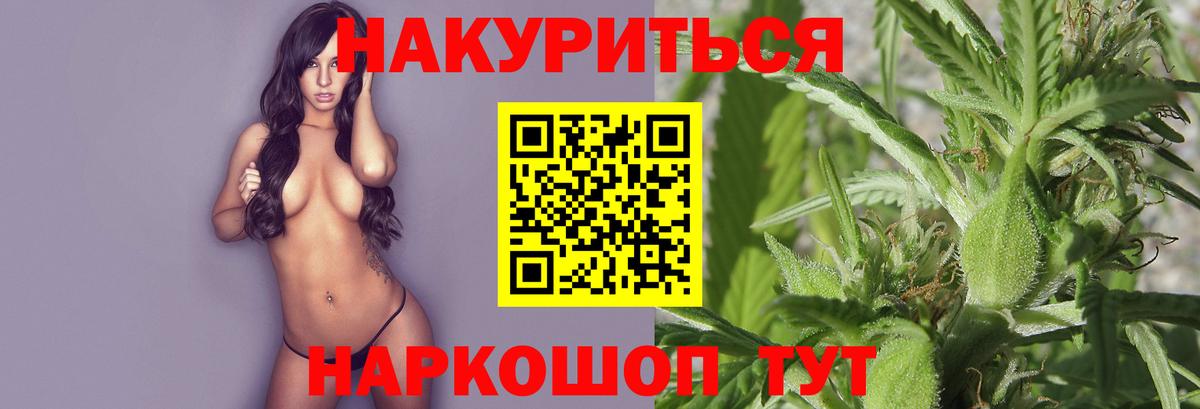 Шишки марихуана Amnesia Стерлитамак